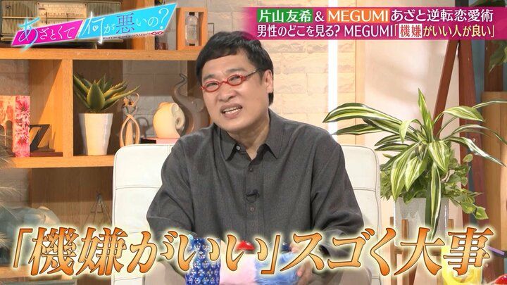 あざとくて何が悪いの？