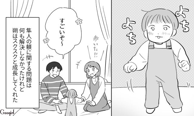 謎の躾を強制する夫…「わかったら全部食べるんだ！」好き嫌いする3歳息子を怒鳴りつけた話