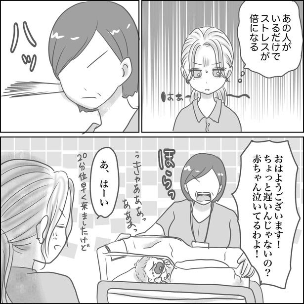 6-2 画像提供：Reinaさん