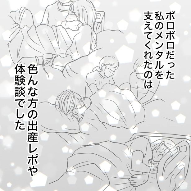 11-3 画像提供：Reinaさん