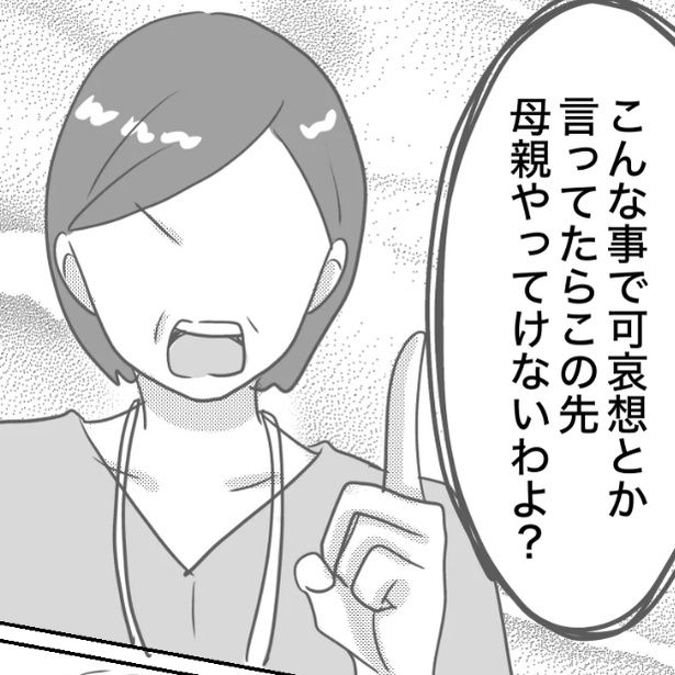母親を厳しく指導する助産師 画像提供：Reinaさん