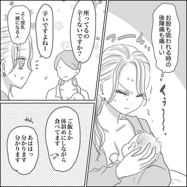 6-4 画像提供：Reinaさん