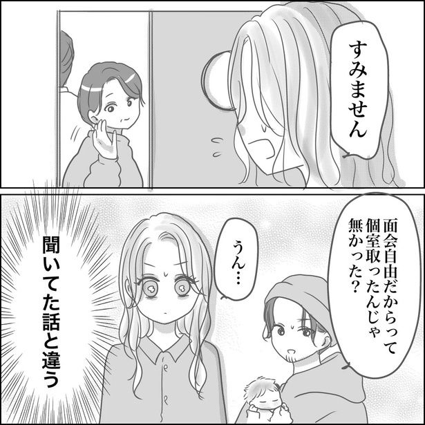 7-4 画像提供：Reinaさん
