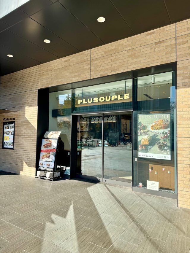 店舗外観