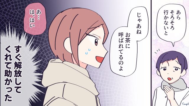 妊娠中の嫁に愛犬を手放せと言った二世帯同居の義母…拒否したら「赤ちゃんは私が育ててあげる」と言われた話