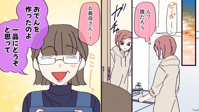 妊娠中の嫁に愛犬を手放せと言った二世帯同居の義母…拒否したら「赤ちゃんは私が育ててあげる」と言われた話