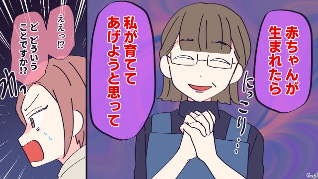 妊娠中の嫁に愛犬を手放せと言った二世帯同居の義母…拒否したら「赤ちゃんは私が育ててあげる」と言われた話