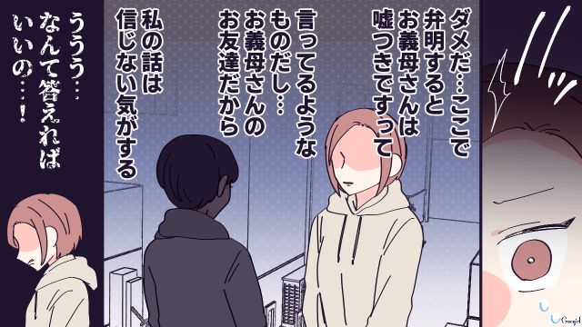 妊娠中の嫁に愛犬を手放せと言った二世帯同居の義母…拒否したら「赤ちゃんは私が育ててあげる」と言われた話