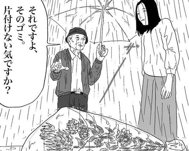 亡くなった犬のための供養花を「ゴミ」だと言う老人 画像提供：森本大百科(@mdaihyakka)