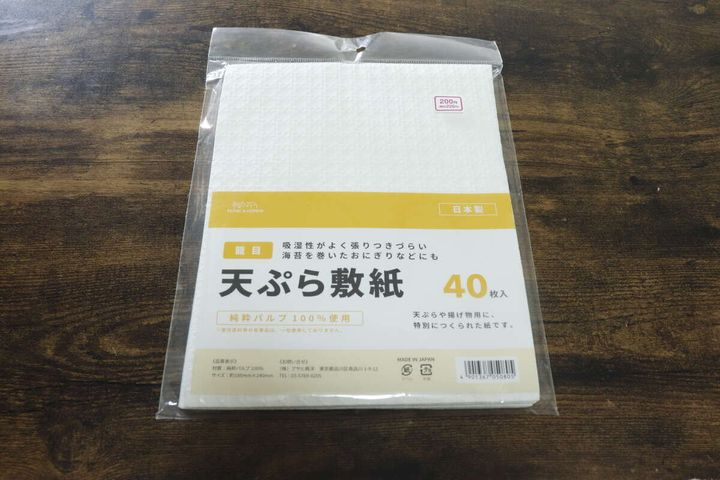 ダイソーの天ぷら敷紙のパッケージ