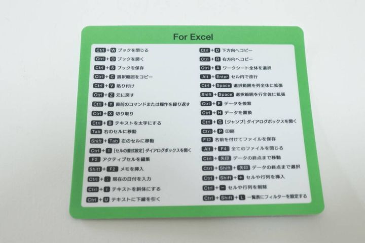 ショートカットキーステッカー（Windows／Excel） Excel用