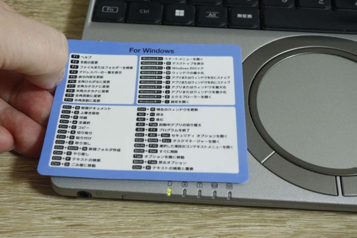 ショートカットキーステッカー（Windows／Excel） サイズ感