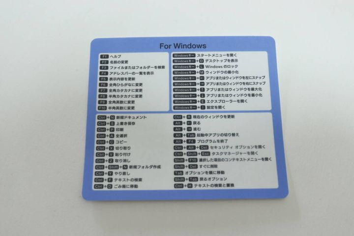 ショートカットキーステッカー（Windows／Excel） Windows用