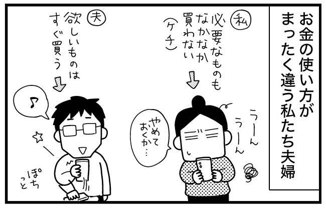 ときめけBBA塾／和田フミ江