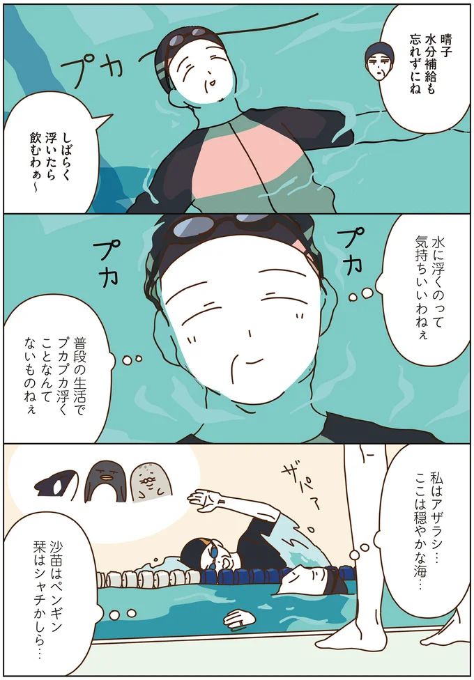 16443855.webp