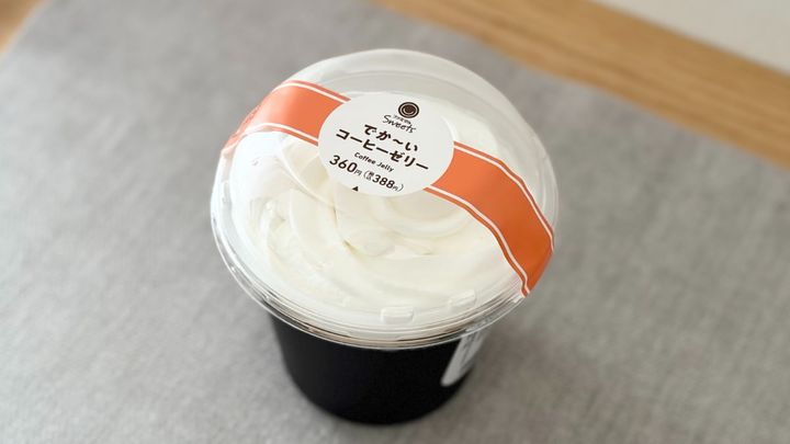 「バカの食い物すぎる」「デカくてうまい」【ファミマ】巨大ゼリーを実食