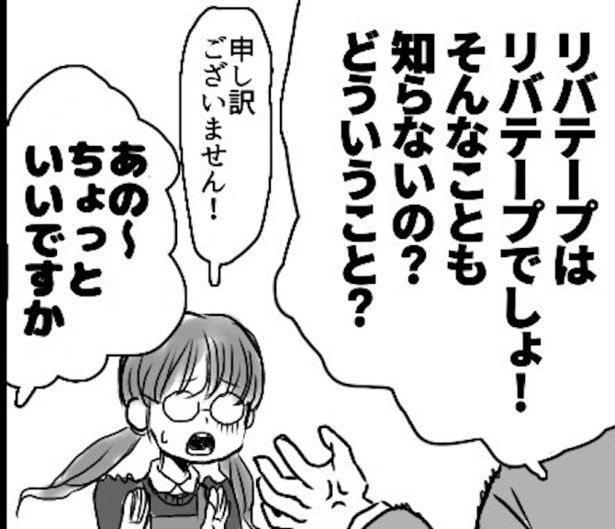 イッパイアッテナ2 画像提供：狸谷(@akatsuki405)