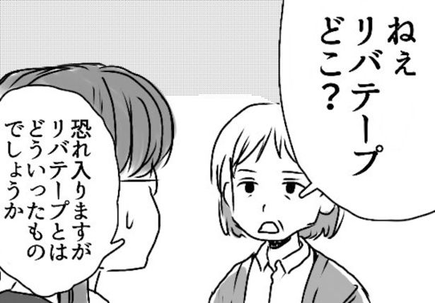 イッパイアッテナ1 画像提供：狸谷(@akatsuki405)