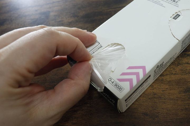ダイソーの4つの取り出し口が付いたキッチンパック（90枚）を下から引き出す