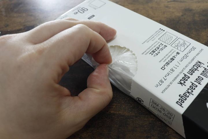 ダイソーの4つの取り出し口が付いたキッチンパック（90枚）を横から引き出す