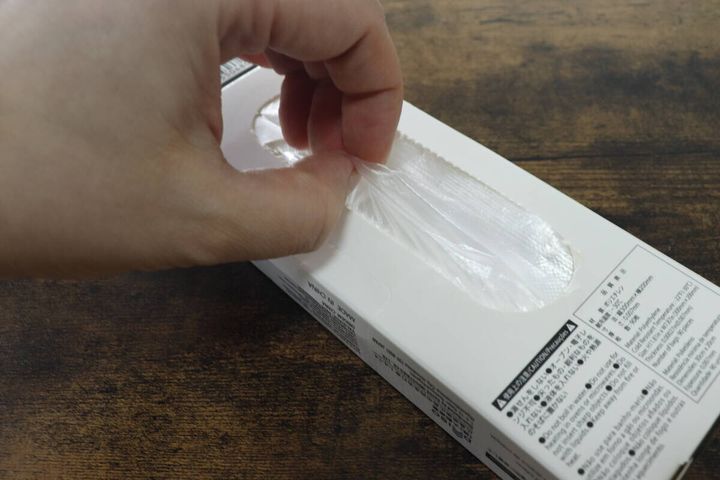 ダイソーの4つの取り出し口が付いたキッチンパック（90枚）を正面から引き出す