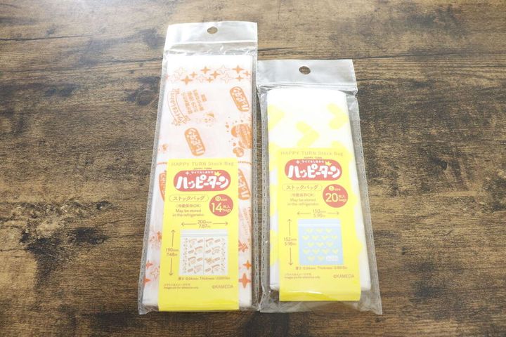 ストックバッグ（ターン王子柄、14枚） ストックバッグ（ハートのハッピーターン柄、20枚） パッケージ