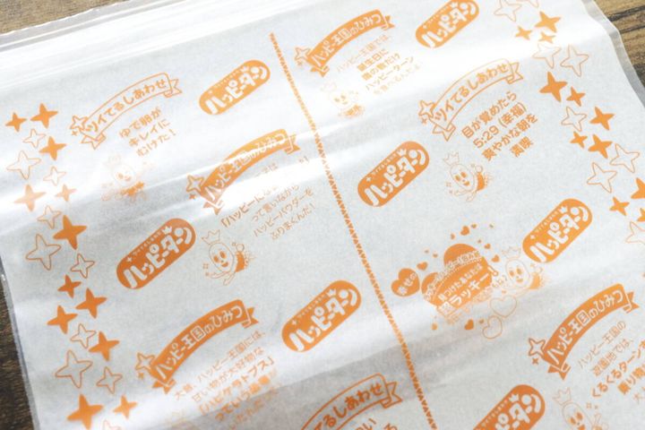 ストックバッグ（ターン王子柄、14枚）