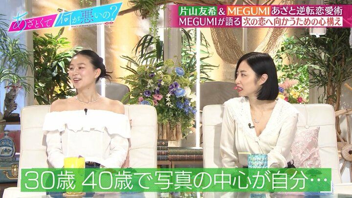あざとくて何が悪いの？