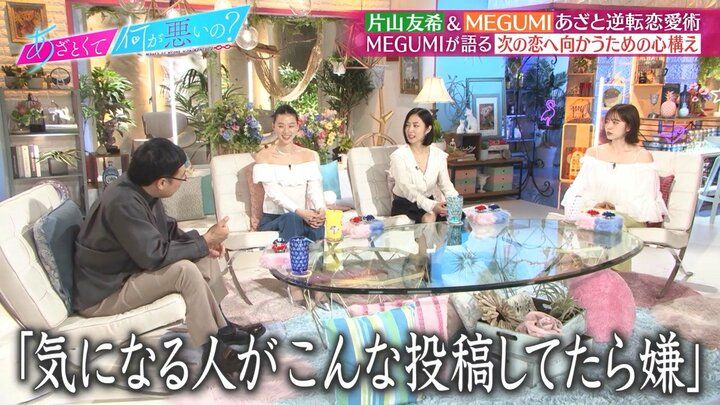 あざとくて何が悪いの？