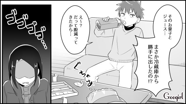 「二度と来るな！」勝手に冷蔵庫をあさった息子の友達を追い出した話