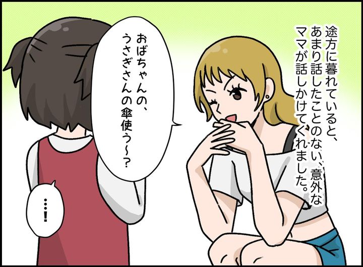 画像3: 雨の中、娘の「イヤ」にピンチ