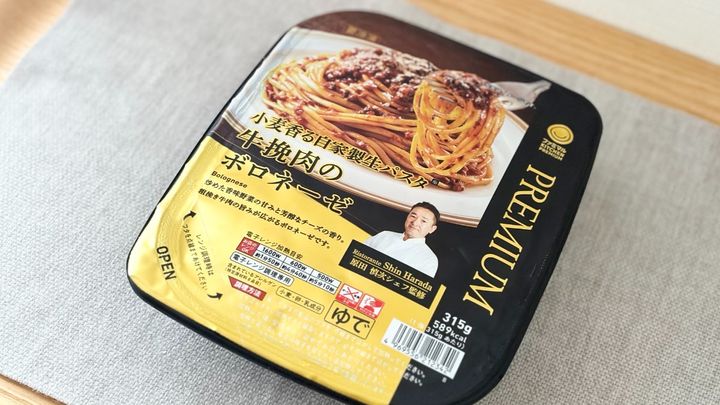本格派ソースがたっぷり！【ファミマ】シェフ監修、贅沢パスタの味は？