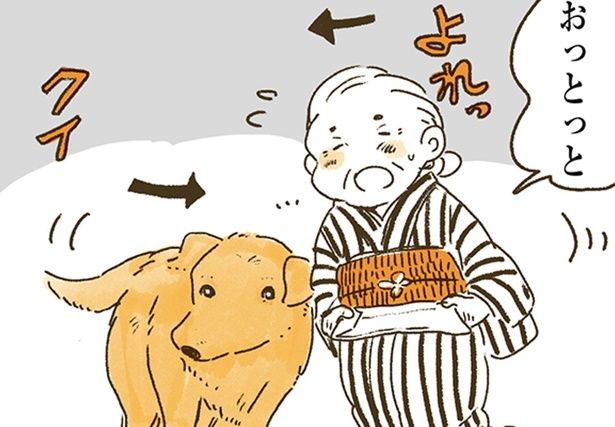 大好きだから支えたい （C）佐倉イサミ／KADOKAWA