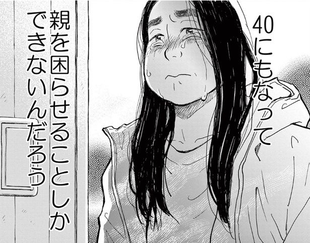 ©天堂きりん／祥伝社 FEEL COMICS