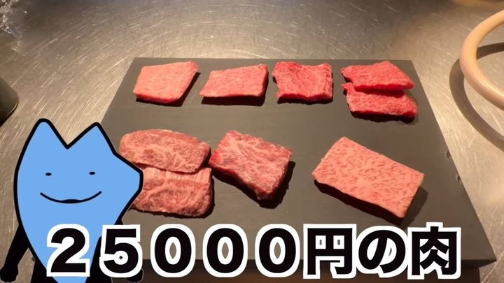 画像出典：YouTube（https://www.youtube.com/watch?v=OebS-H_eZeI）
