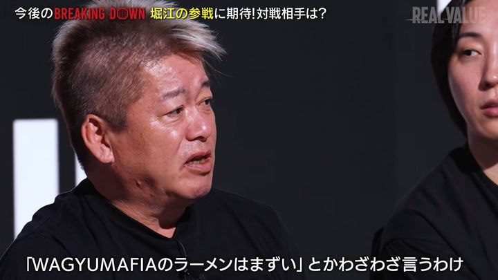 画像出典：YouTube（https://www.youtube.com/watch?v=OebS-H_eZeI）