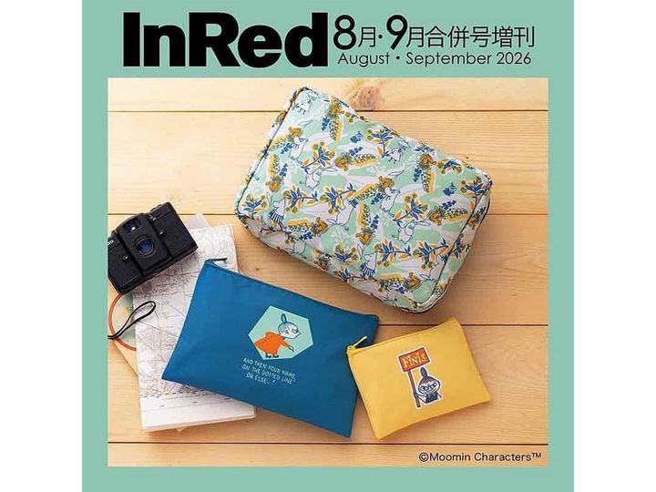 InRed2026年8月・9月合併号増刊（画像出典：Amazon、以下同）