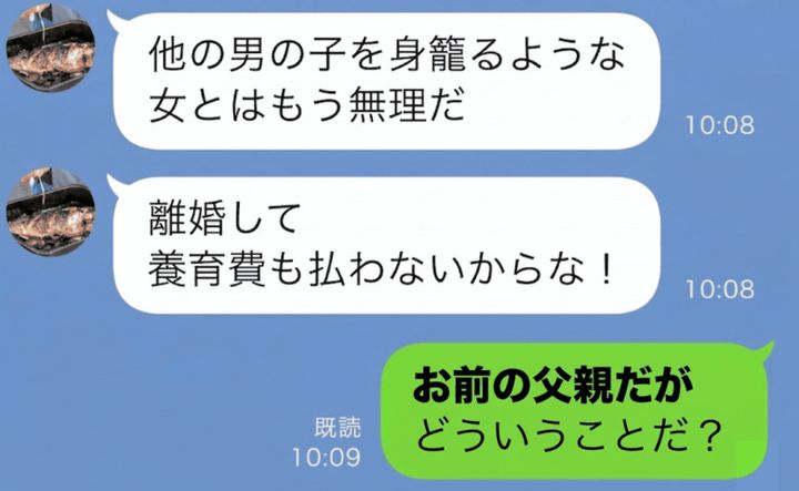 ケース2