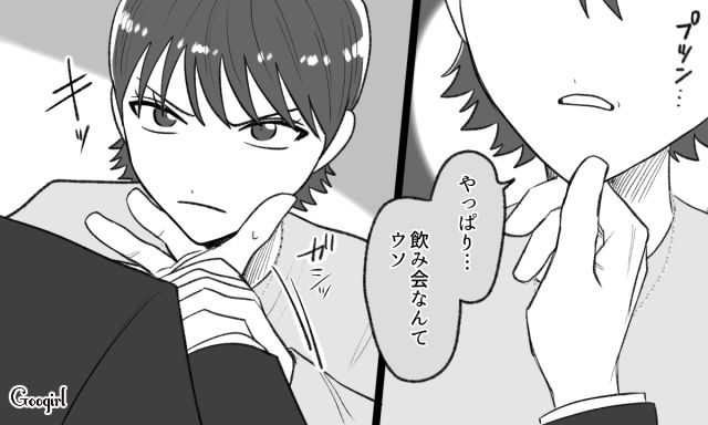 誕生日プレゼントで誤魔化されそうになったけど…「疑惑の名前」を口にしたら動揺した彼氏に浮気を確信した話