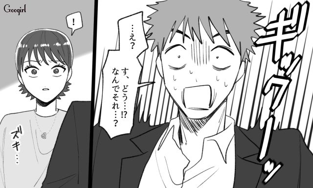 誕生日プレゼントで誤魔化されそうになったけど…「疑惑の名前」を口にしたら動揺した彼氏に浮気を確信した話