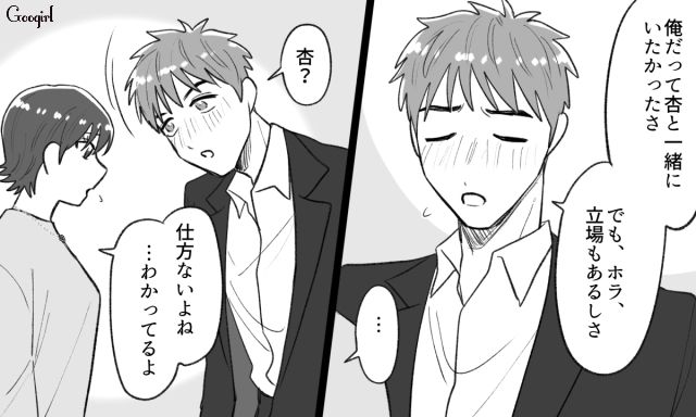 誕生日プレゼントで誤魔化されそうになったけど…「疑惑の名前」を口にしたら動揺した彼氏に浮気を確信した話