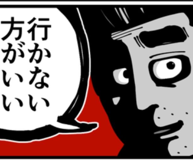 「6階には行かないほうがいい」と言われたのに、間違えて行ってしまった…!?なぜ？ 画像提供：退屈健(@sentakubasami1)