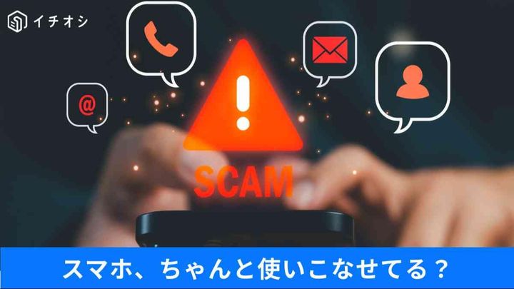 寿命を延ばす「充電上限80%」や伏せても通知がわかるGoogle最新機能