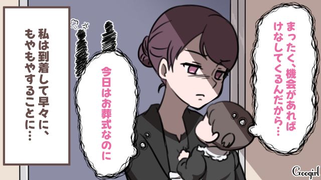 葬儀に出席した1歳娘の服装にケチをつけた義母…嫁が事情を説明するも「すぐ口答えするのね」 