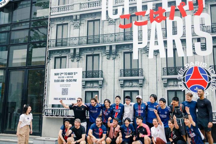 画像: PSG提供