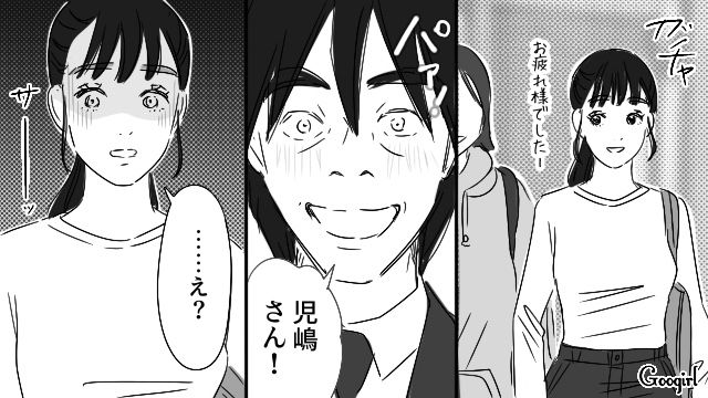 21歳薬局バイトと両思いだと信じた40代男性…従業員出入口で待ち伏せするも逃げられ「また明日来るから！」