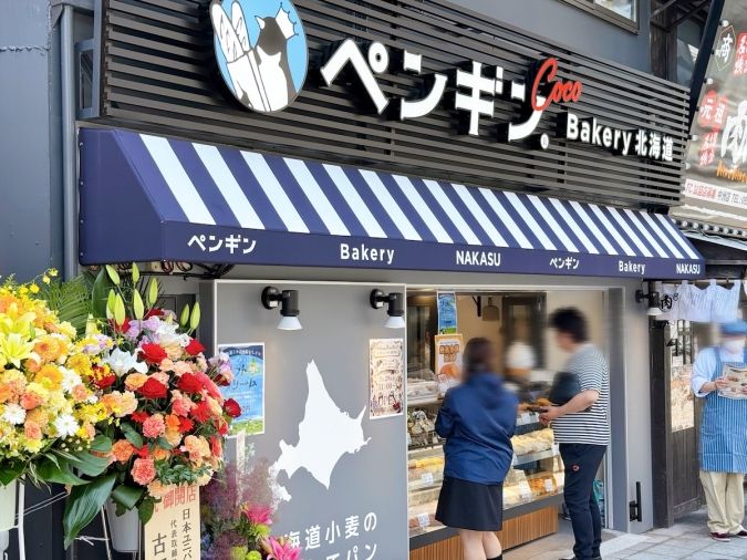 ペンギンベーカリーCoco西中洲店 外観