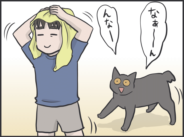 猫に甘えてもらえない私2.PNG