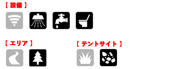 キャンプ場ガイド｜西伊豆エリア６選