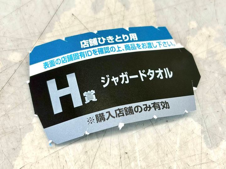 写真④